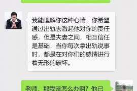 值得花钱报名挽回婚姻吗？